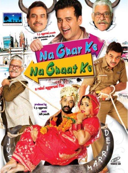 Na Ghar Ke Na Ghaat Ke 2015 Movie Download 720p Kickass